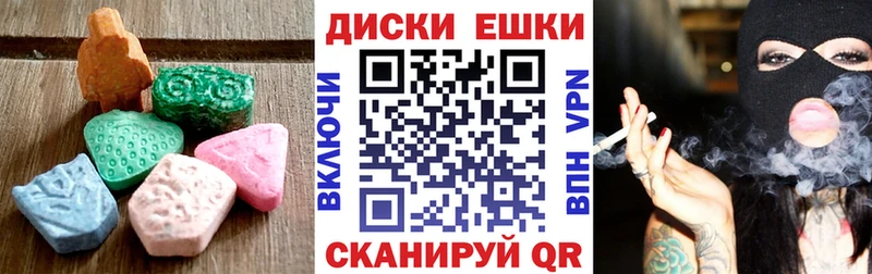 Экстази 250 мг  магазин продажи   OMG ссылка  Петухово 