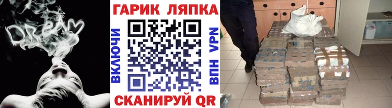 blacksprut маркетплейс  купить наркотики сайты  Петухово  ГАШИШ hashish 