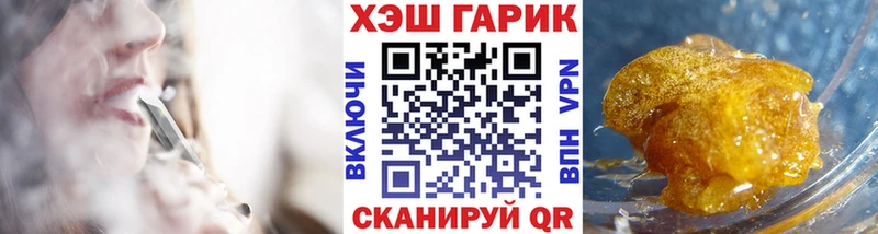 ГАШИШ ice o lator Петухово