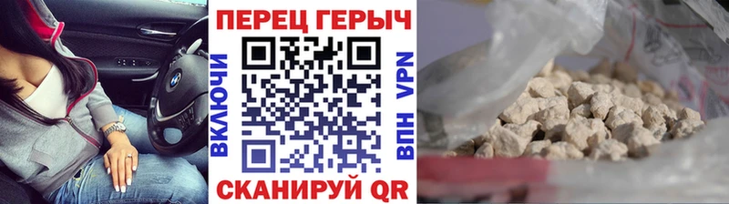 Героин афганец  blacksprut вход  Петухово  цена наркотик 