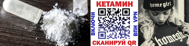 Кетамин ketamine Петухово