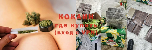 мяу мяу мука Дмитровск