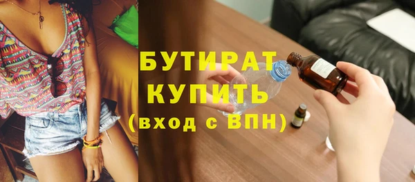 соль курить ск Няндома