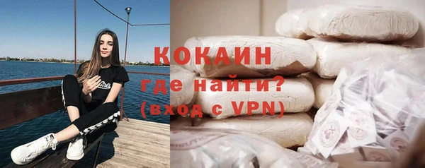 мяу мяу мука Дмитровск