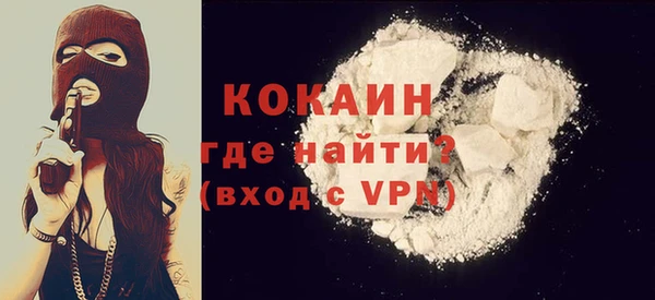 мяу мяу мука Дмитровск