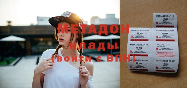 мяу мяу мука Дмитровск
