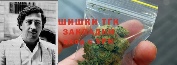 мяу мяу мука Дмитровск