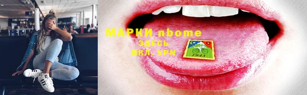 каннабис Дмитров