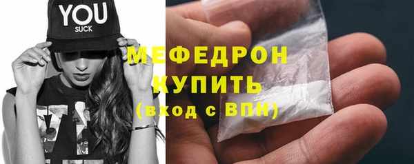 мяу мяу мука Дмитровск