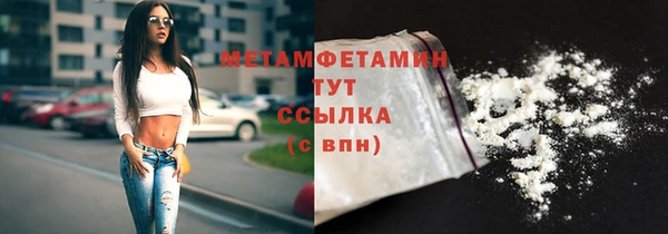 мяу мяу мука Дмитровск