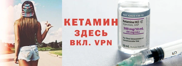 мяу мяу мука Дмитровск