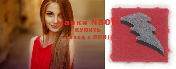 каннабис Дмитров