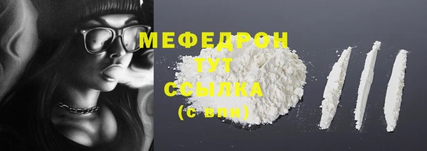 мяу мяу мука Дмитровск