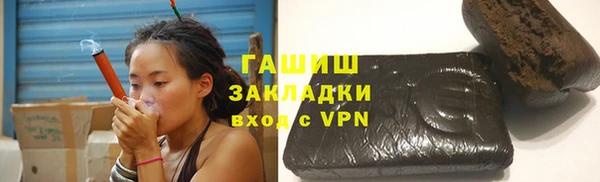 мяу мяу мука Дмитровск