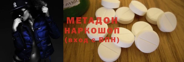 метадон Дмитриев