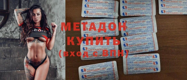 метадон Дмитриев