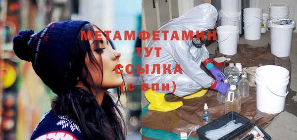 каннабис Дмитров