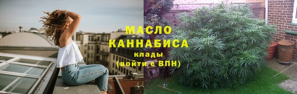 эйфоретик Нязепетровск