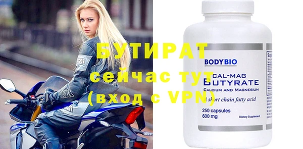 каннабис Дмитров