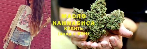 каннабис Дмитров
