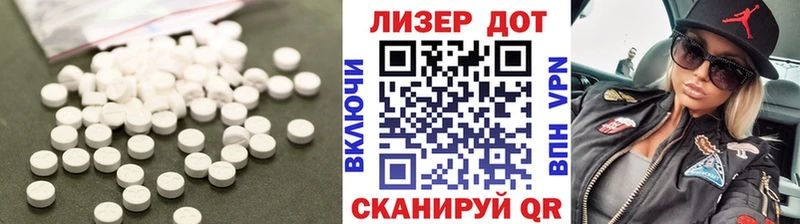 LSD-25 экстази кислота  Петухово 