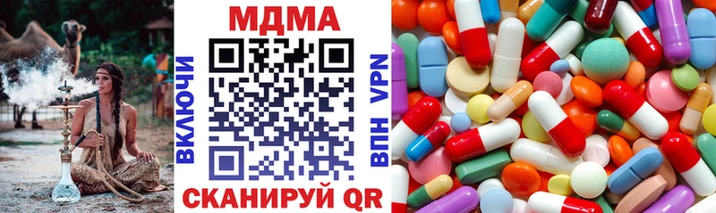 OMG ссылка  Петухово  МДМА кристаллы 