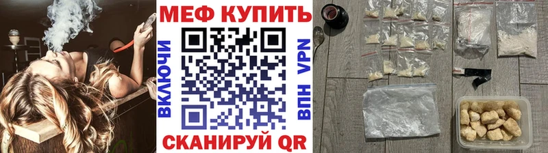цена наркотик Петухово МЯУ-МЯУ кристаллы