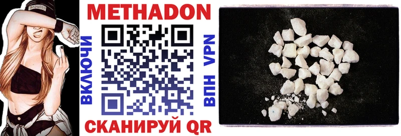 Метадон VHQ Петухово