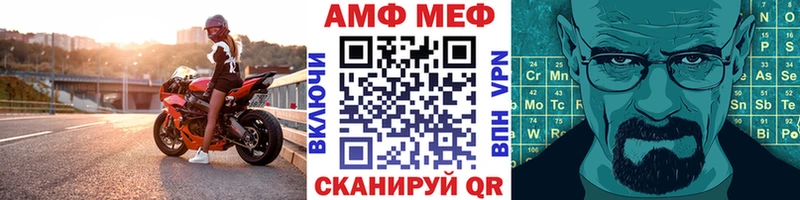 Первитин мет  Петухово 