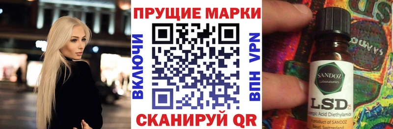 наркота  Петухово  Марки 25I-NBOMe 1,5мг 