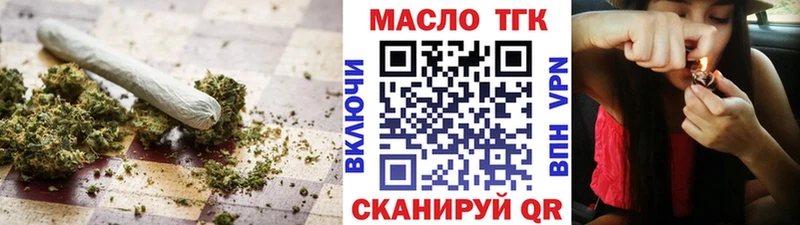 ТГК Wax Петухово